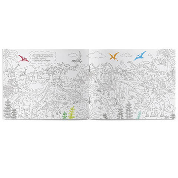 «Динопедия».  Развивающий альбом с заданиями