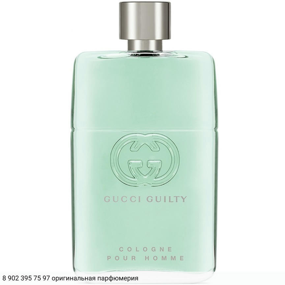 Guilty Cologne pour Homme