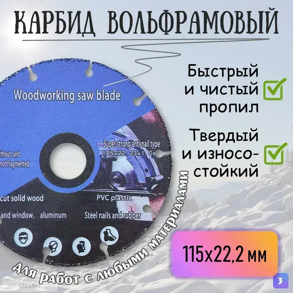 Набор дисков для УШМ, 8 шт. (125х22.2 мм)