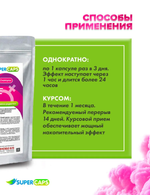 Возбуждающие капсулы для женщин LadysLife 2 шт