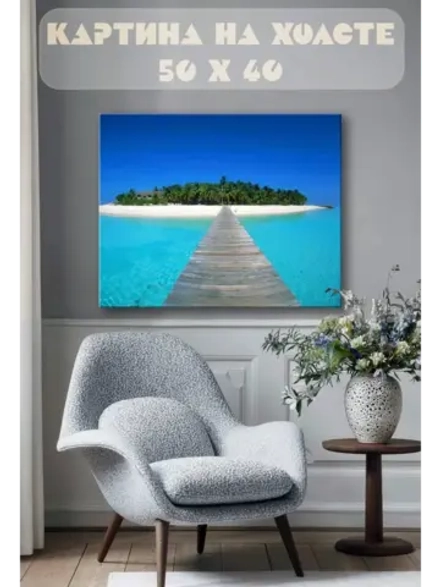 Картина на стену 40 X 50 Мальдивы
