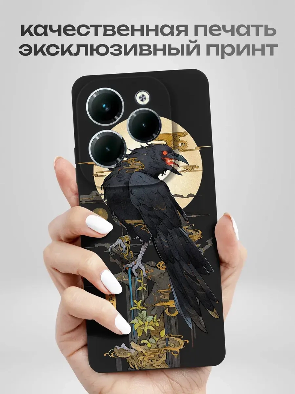 Чехол на Infinix Hot 40 Pro