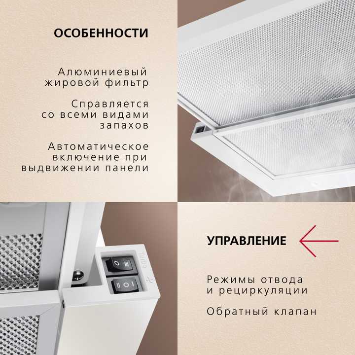 Телескопическая вытяжка Hansa OTP6233WH