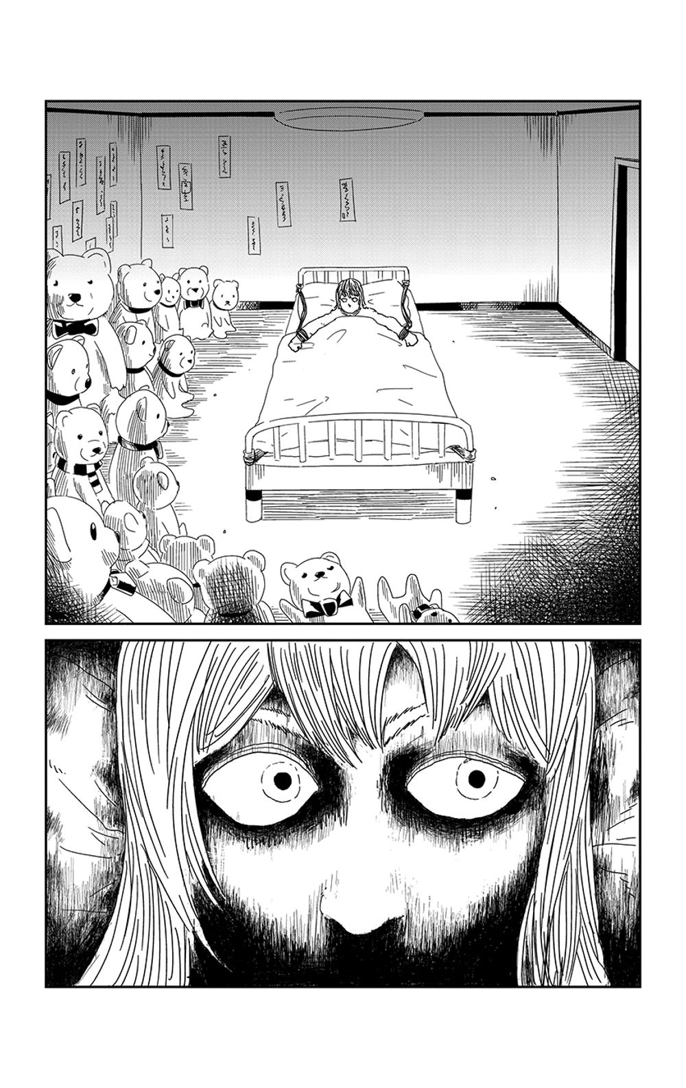 Манга Моб Психо 100. Том 4