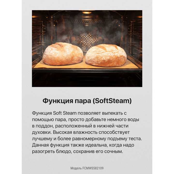 Комбинированная плита Hansa FCMWS582109