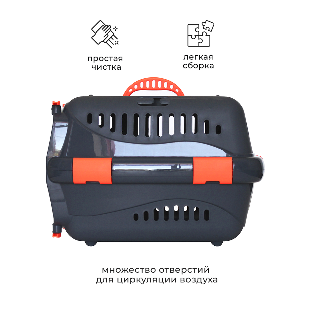 Клиппер-переноска ZOOSET с прозрачной дверцей и ремнем - S (42х29х29,5 см) - серый/оранжевый
