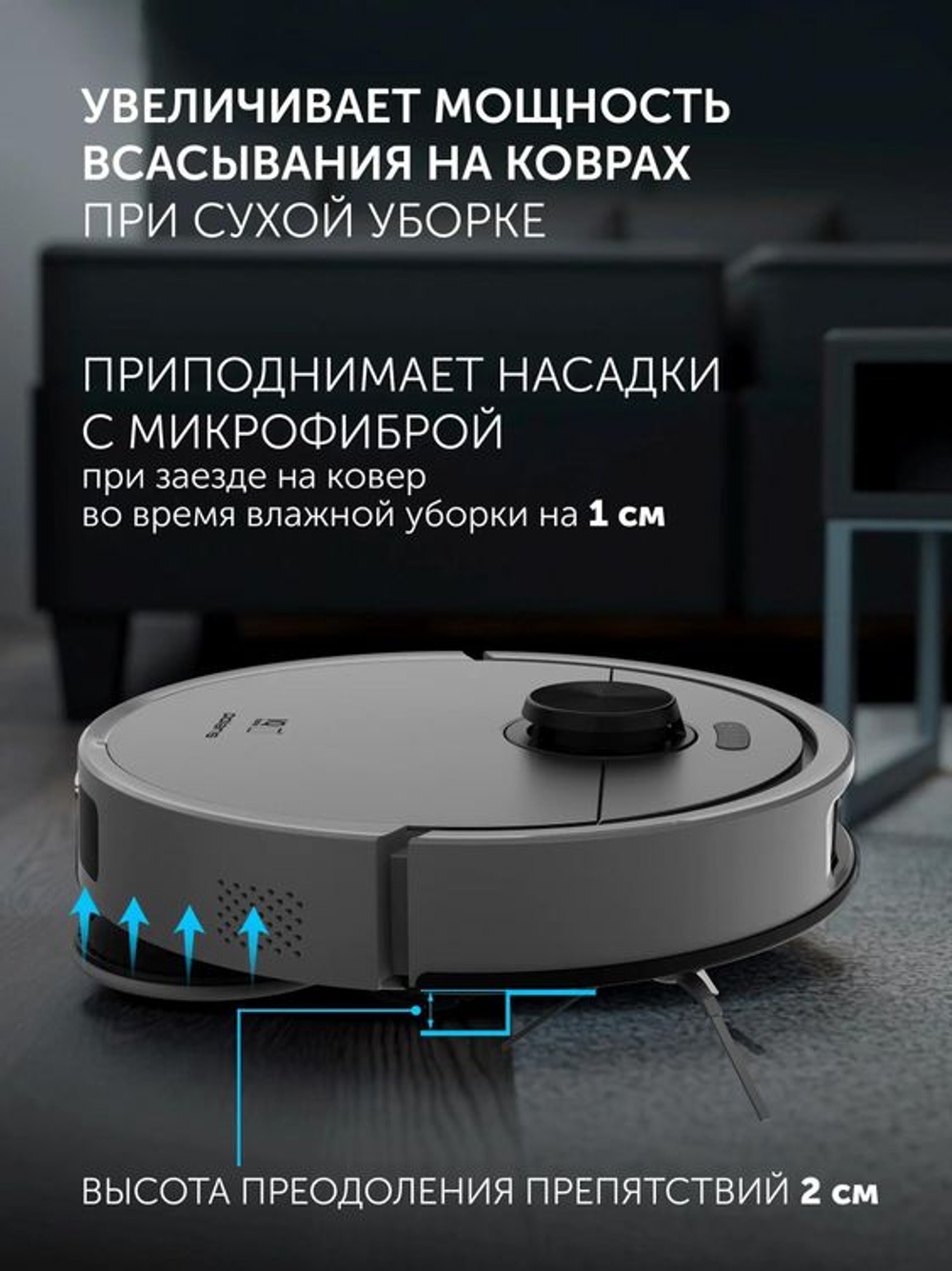 Робот-пылесос Polaris IQ Home PVCRAC 7290, 55Вт, серый/серый