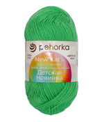 Детская новинка