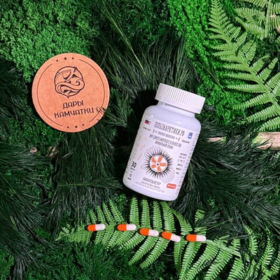 Экстракт Икры морского ежа, 30 капсул