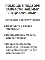 Модуль для сушильной машины (плата управления) 22322003