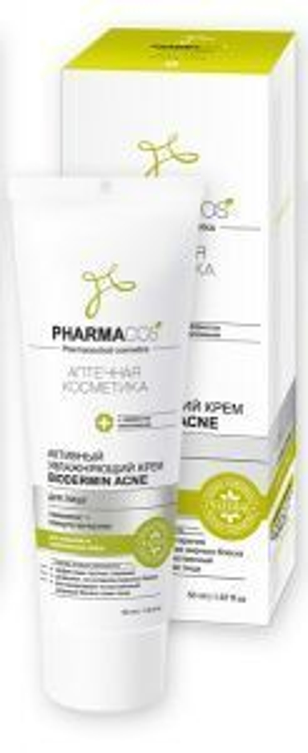 Витэкс PHARMACos Активный увлажняющий крем для лица Biodermin Acne 50мл