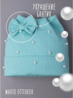 Шапка для девочки осенняя с ушками