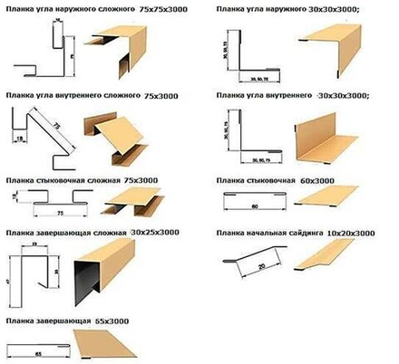 Сайдинг металлический L -Брус Norman MP ПЭ- RALL 9003 Сигнальный белый, 0.5мм