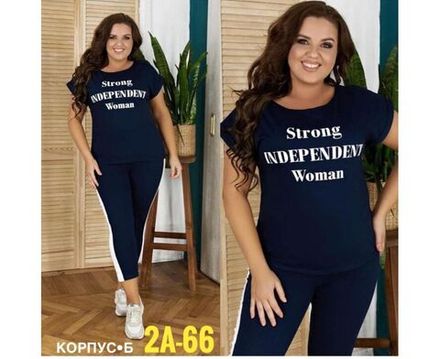 Костюм 7383641 Fabrika