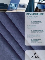 Ткань интерьерная для штор канвас Отрез