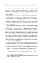 Тысячеликий герой (мягкая обл.)