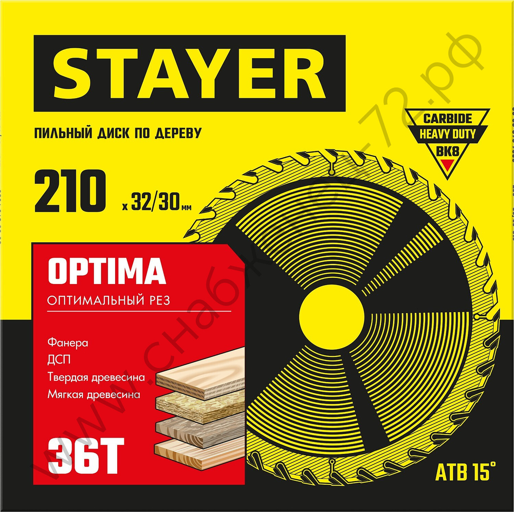STAYER OPTIMA 210 x 32/30мм 36Т, диск пильный по дереву, оптимальный рез