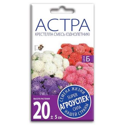 Астра Крестелла смесь, семена Агроуспех 0,2г (300)