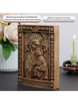 Неустанной Помощи икона Божией Матери деревянная, ясень 01