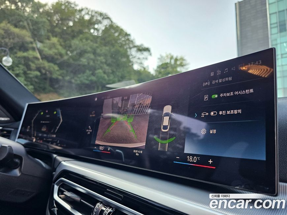 BMW 4 Series (G22) 420d M Sports Performance Gran Coupe (06.2023)