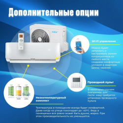 Сплит-система MDV серия Aurora Desing On/Off 09 (кондиционер настенный) MDSA-09HRN8/MDOA-09HN8