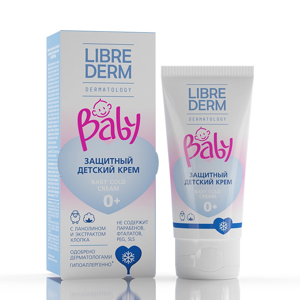Крем защитный детский с ланолином и экстрактом хлопка / Baby Cold-cream 50 мл