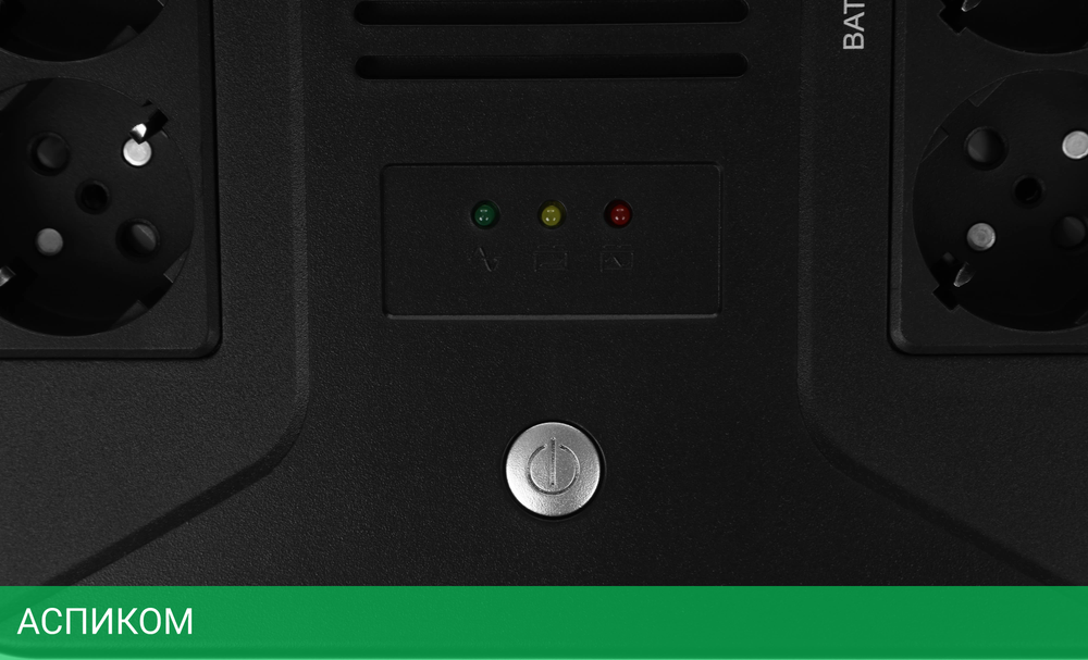 Источник бесперебойного питания Smartwatt Safe Pro 800 черный (3703020270003)
