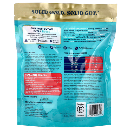 Solid Gold, сушеный полноценный рацион, для собак, говядина, 453 г (1 фунт)