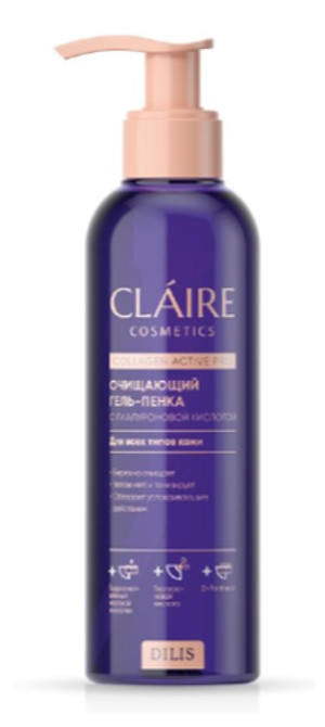 CLAIRE Гель-пенка очищающий Collagen Active Pro 195 мл