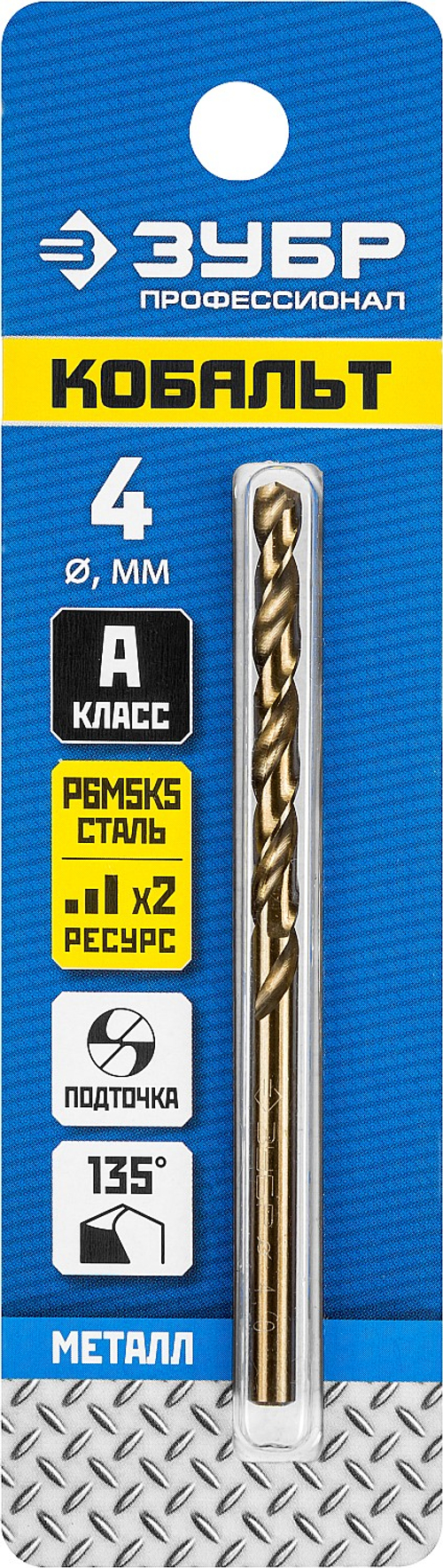 29626-4 Сверло по металлу