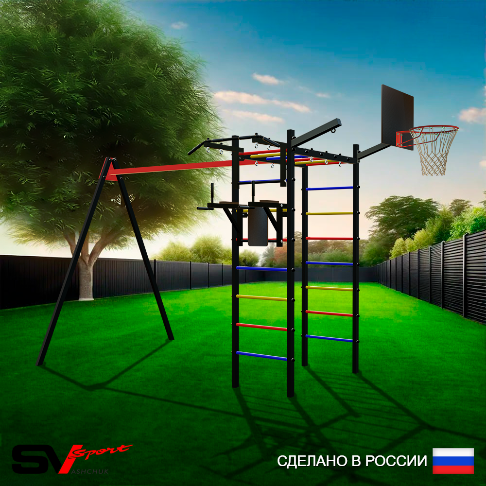 Уличный спортивно-игровой комплекс Sv Sport У3151КВ1 (Турник/Брусья/Подвесы на втулке/Щит баскет/Кронш бокс)