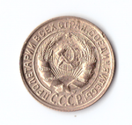 2 копейки 1934 VF-