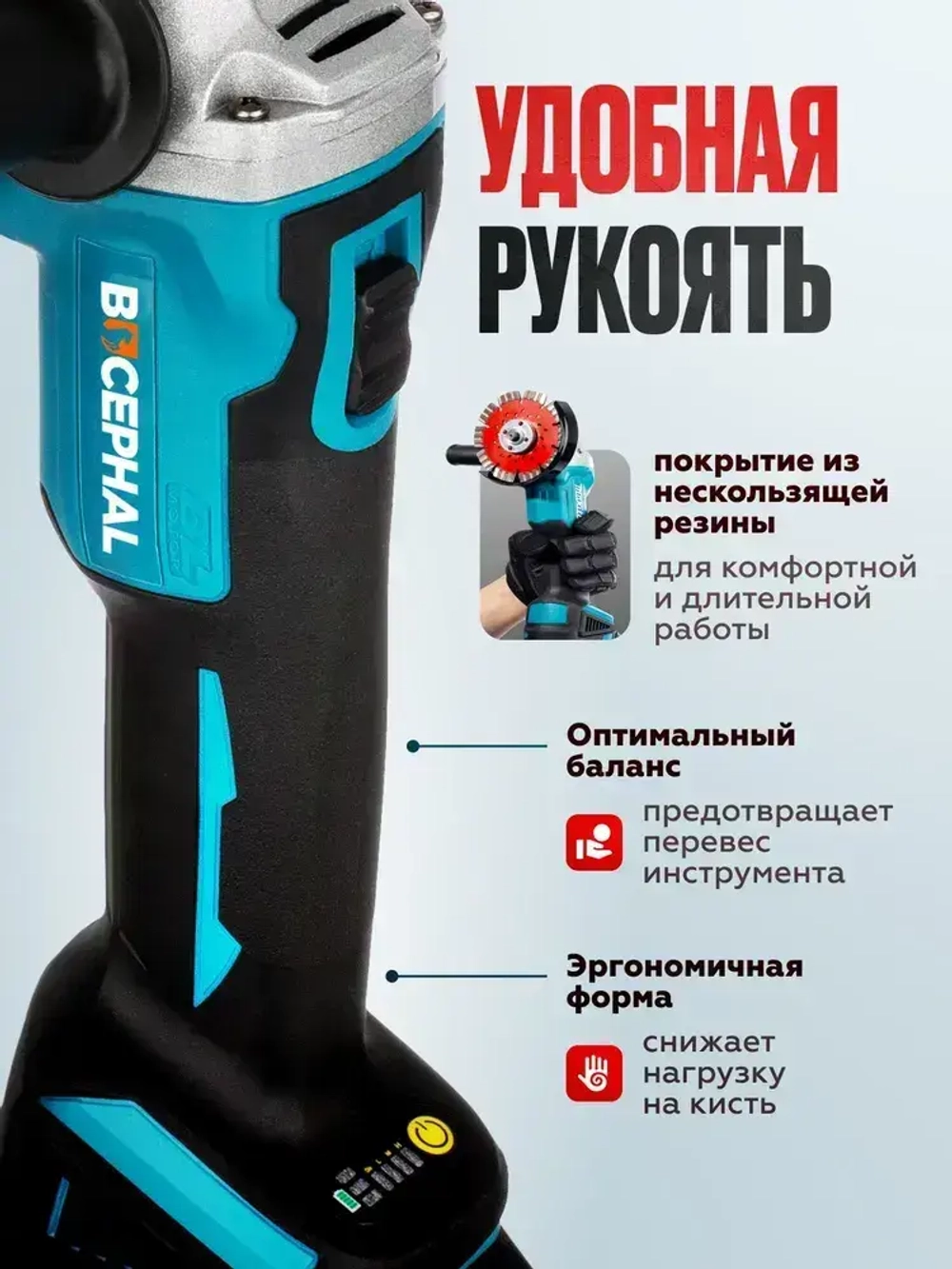 Болгарка аккумуляторная УШМ 125 мм, 48 В, 2 АКБ, бесщеточная, углошлифовальная машина, шлифмашина, в кейсе