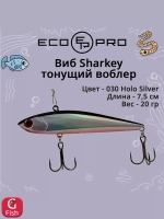 Виб (тонущий воблер) для зимней рыбалки Sharkey 75мм 15г