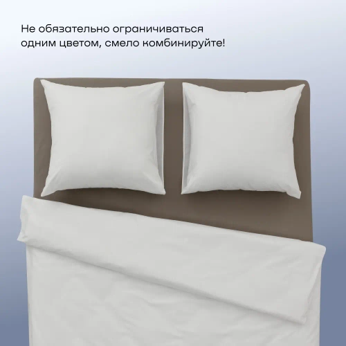 Комплект наволочек 70х70 BuyDream, 2 шт. (поплин)