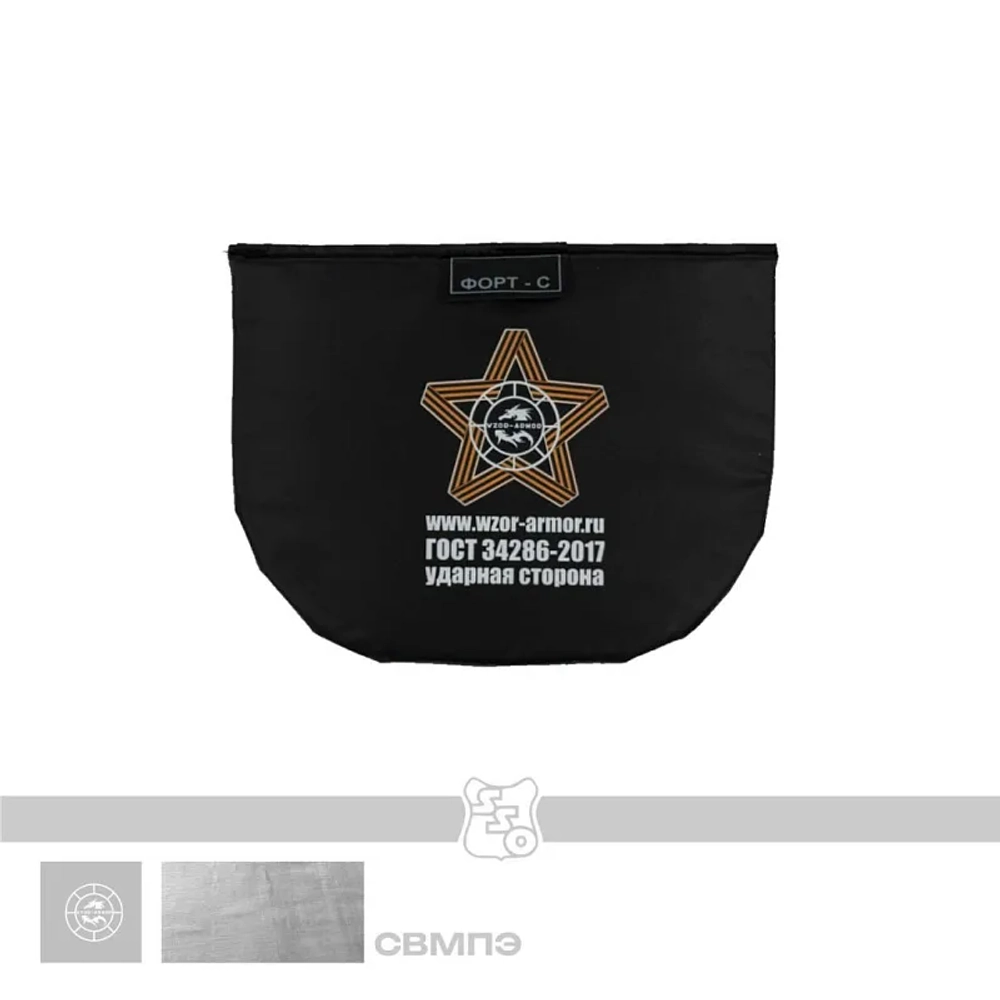 Баллистика в сумку ГРОМ PRO (WZOR) (СВМПЭ, Бр1, С2)
