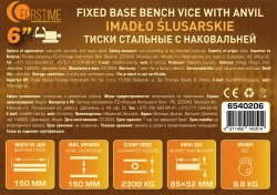 Тиски стальные с наковальней 6''(150мм) FORSTIME FT-6540206