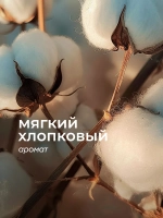 Мыло жидкое GraSS Milana Professional 5кг