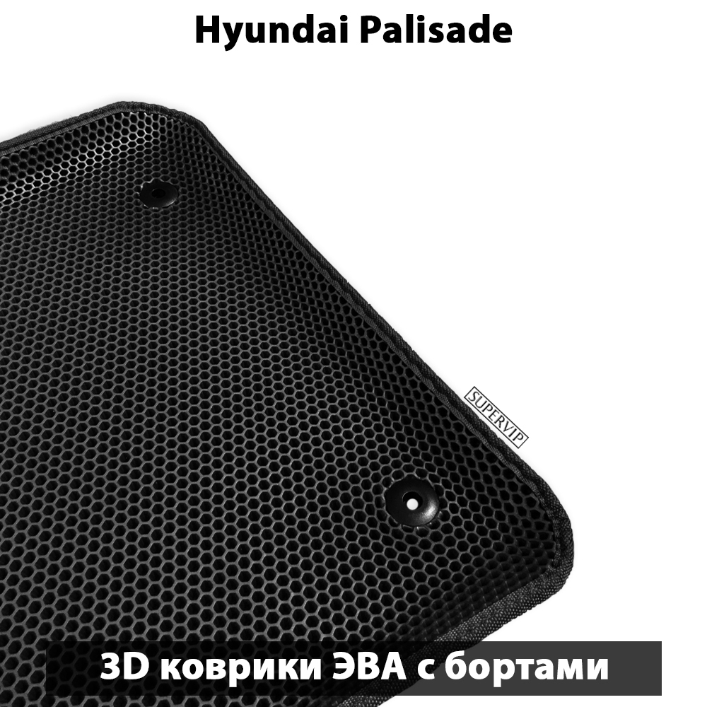 комплект eva ковриков в салон авто для hyundai palisade 18-н.в. от supervip