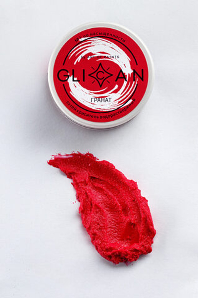 Пищевой краситель водорастворимый "Гранат", GLICAN Россия 7гр