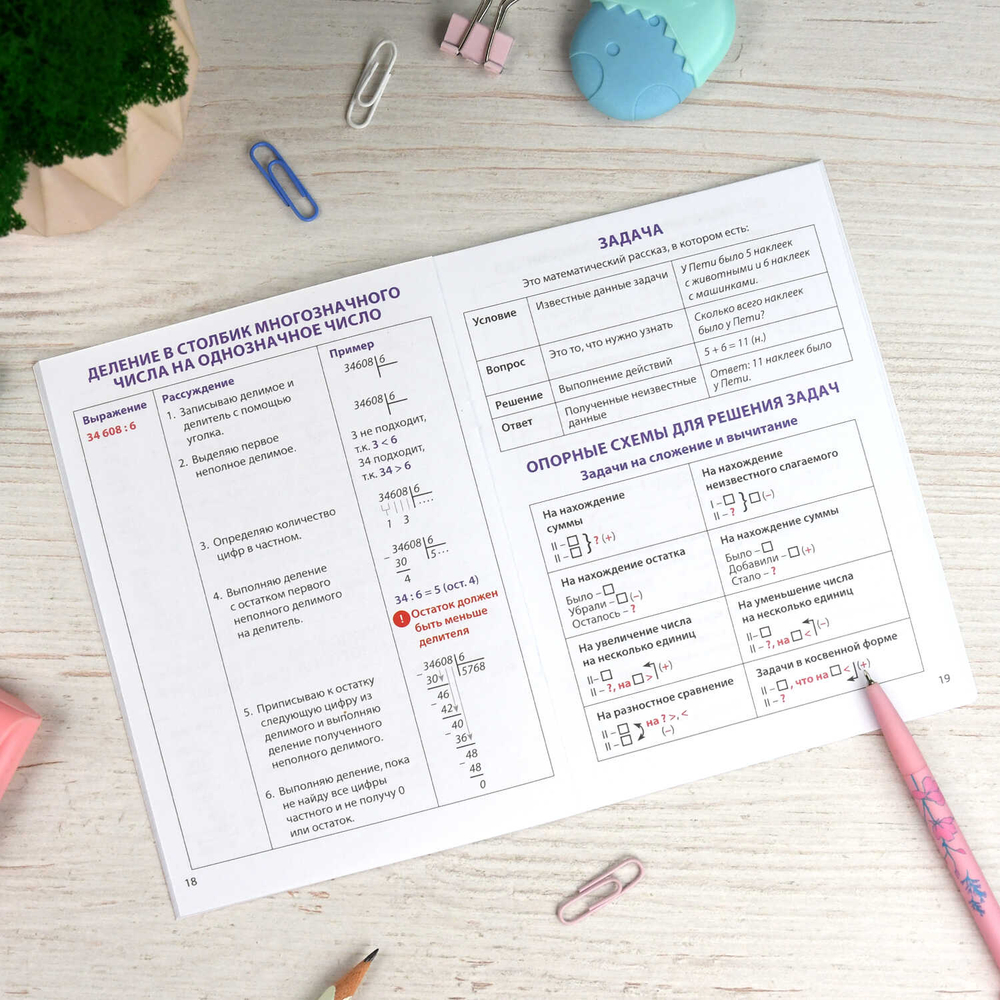 6ba5b34b_bfdd_11ec_80e9_002590ea7b7b_a9a4e2e2_8f8c_11ef_ba97_d05099d5d12d