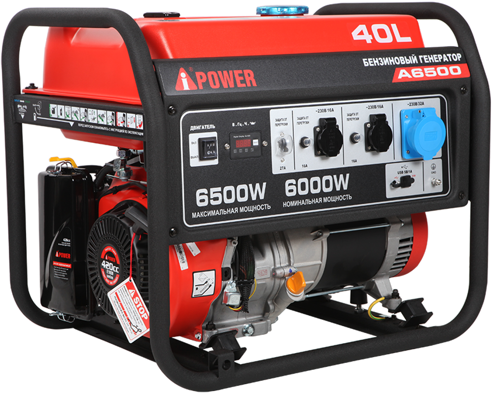 Портативный бензиновый генератор (6.5 кВт) A-iPower A6500
