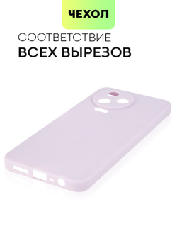 Чехол BROSCORP для Infinix Note 12 Pro 4G;Infinix Note 12 Pro 5G оптом (арт. INF-N12P-COLOURFUL-PURPLE)