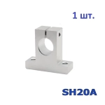 Держатель опора вала серия SH20A/SK20