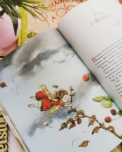 Земляничная фея. В Стране чудес