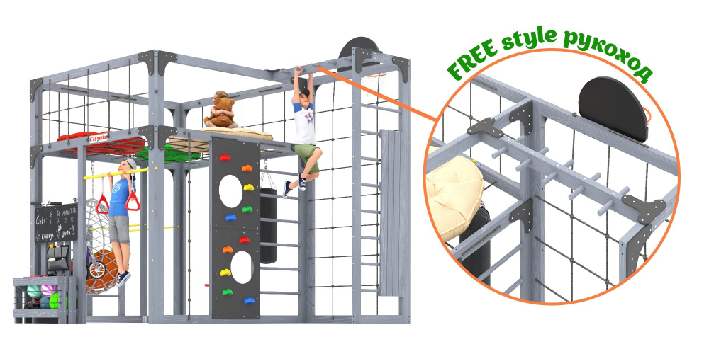 Детская площадка Савушка КУБ-2 (Серый) с подушками и коконом