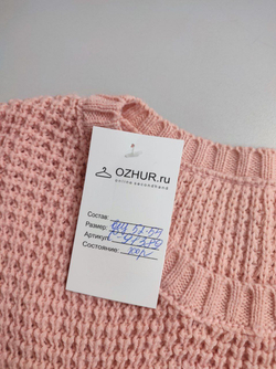 Джемпер нежный 52-54 размер