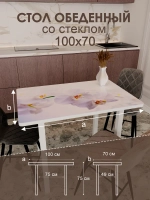Обеденный стол "Орхидея белая" 100x70 см