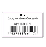 POINT. Краска для волос, тон №8.7, Блондин тёмно-бежевый (молочный шоколад) 100мл