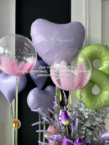 Набор Сияй от счастья